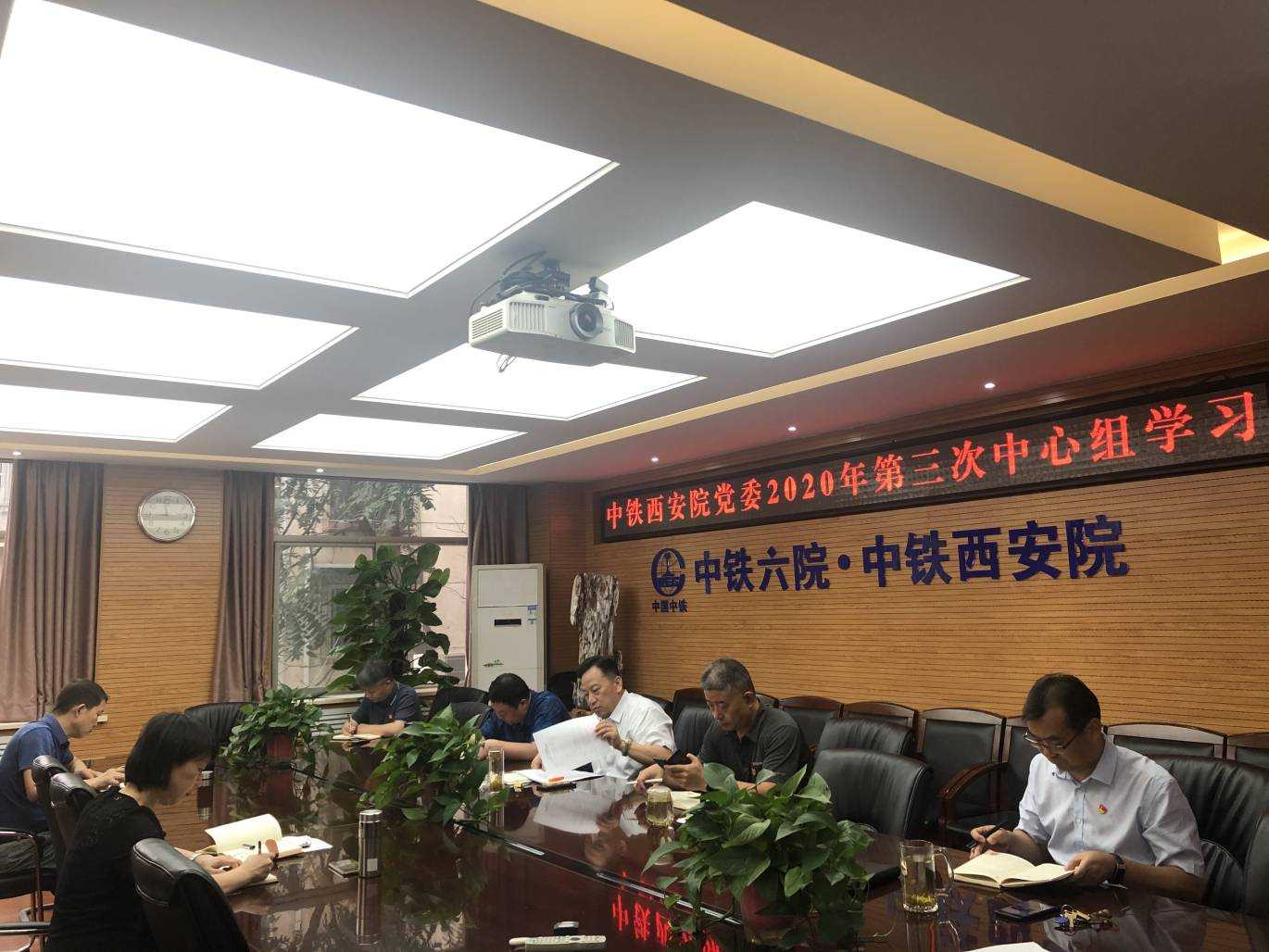 西安院党委中心组集体学习习近平总书记来陕考察重要讲话精神和全国两会精神(图1)
