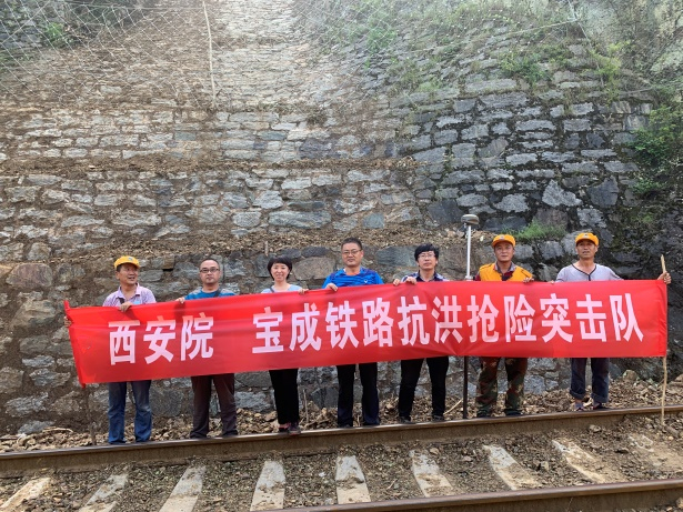 抗洪抢险，西安院助力宝成铁路大动脉畅通——宝成铁路K253+200路基崩塌落石抢险纪实报道(图8)