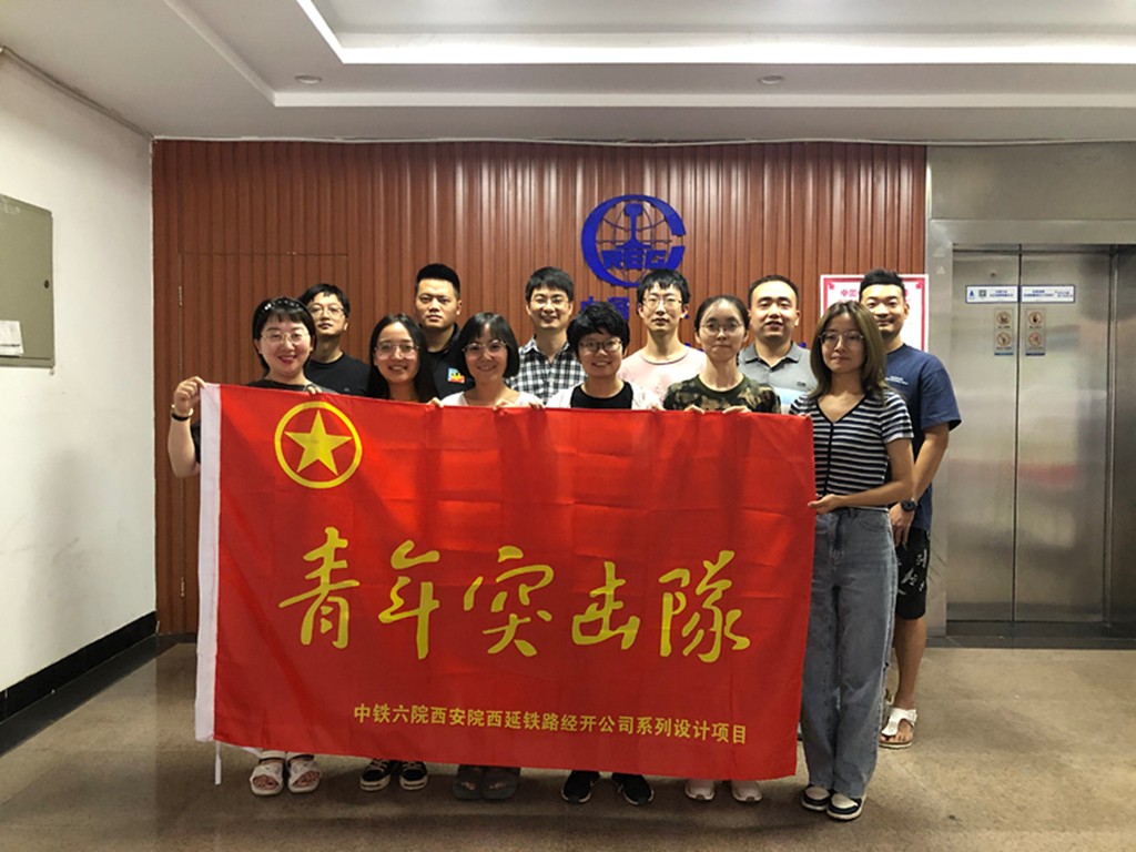 攻坚克难 青年勇担当(图1)