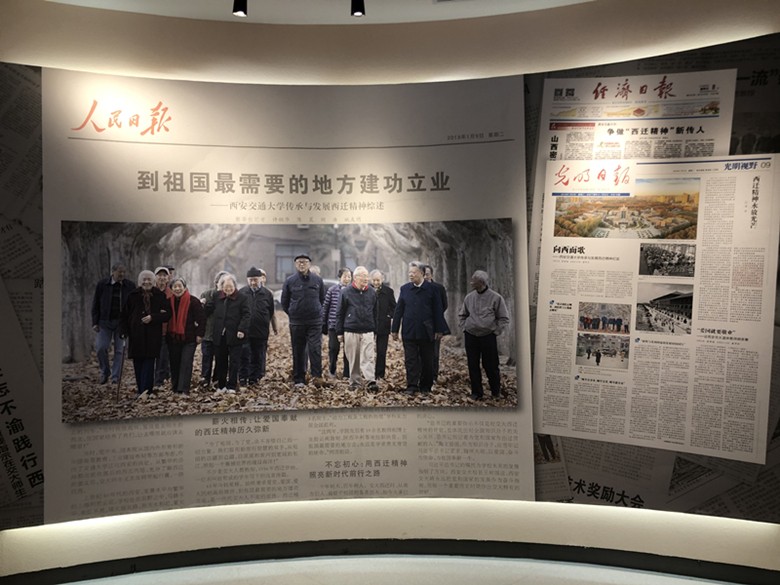 行管党支部参观西安交大西迁博物馆(图3)