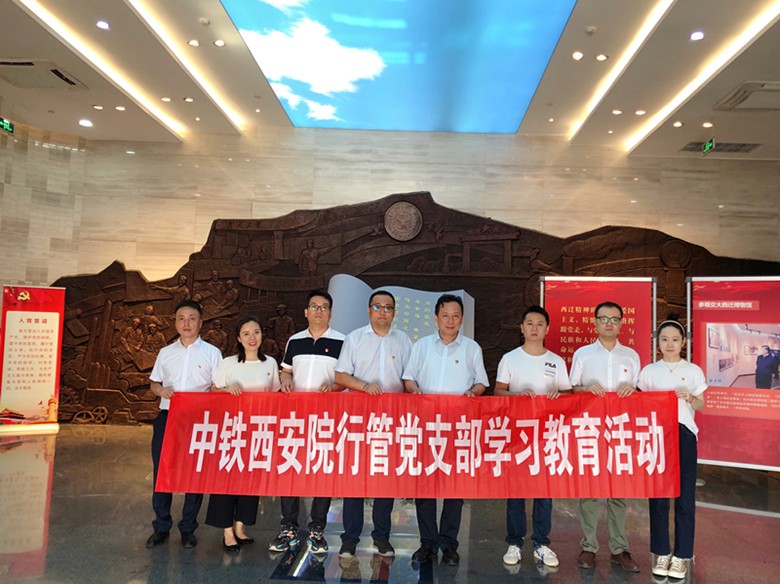 行管党支部参观西安交大西迁博物馆(图6)