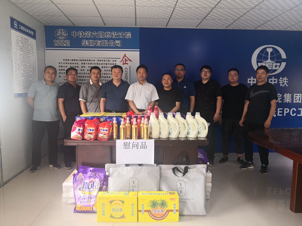 “百日大干”施工忙  组织关怀送清凉——集团工会“夏送清凉”慰问西安院甘肃、山西地区项目部(图3)