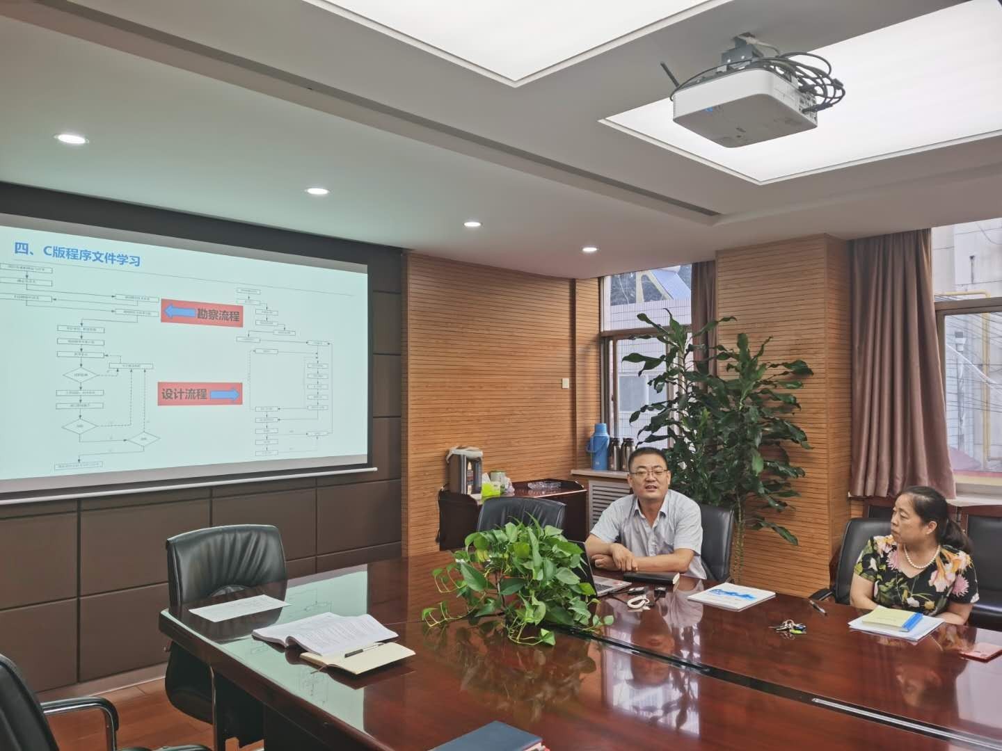 铁路处召开2020年质量检查通报及C版程序文件培训会议(图2)