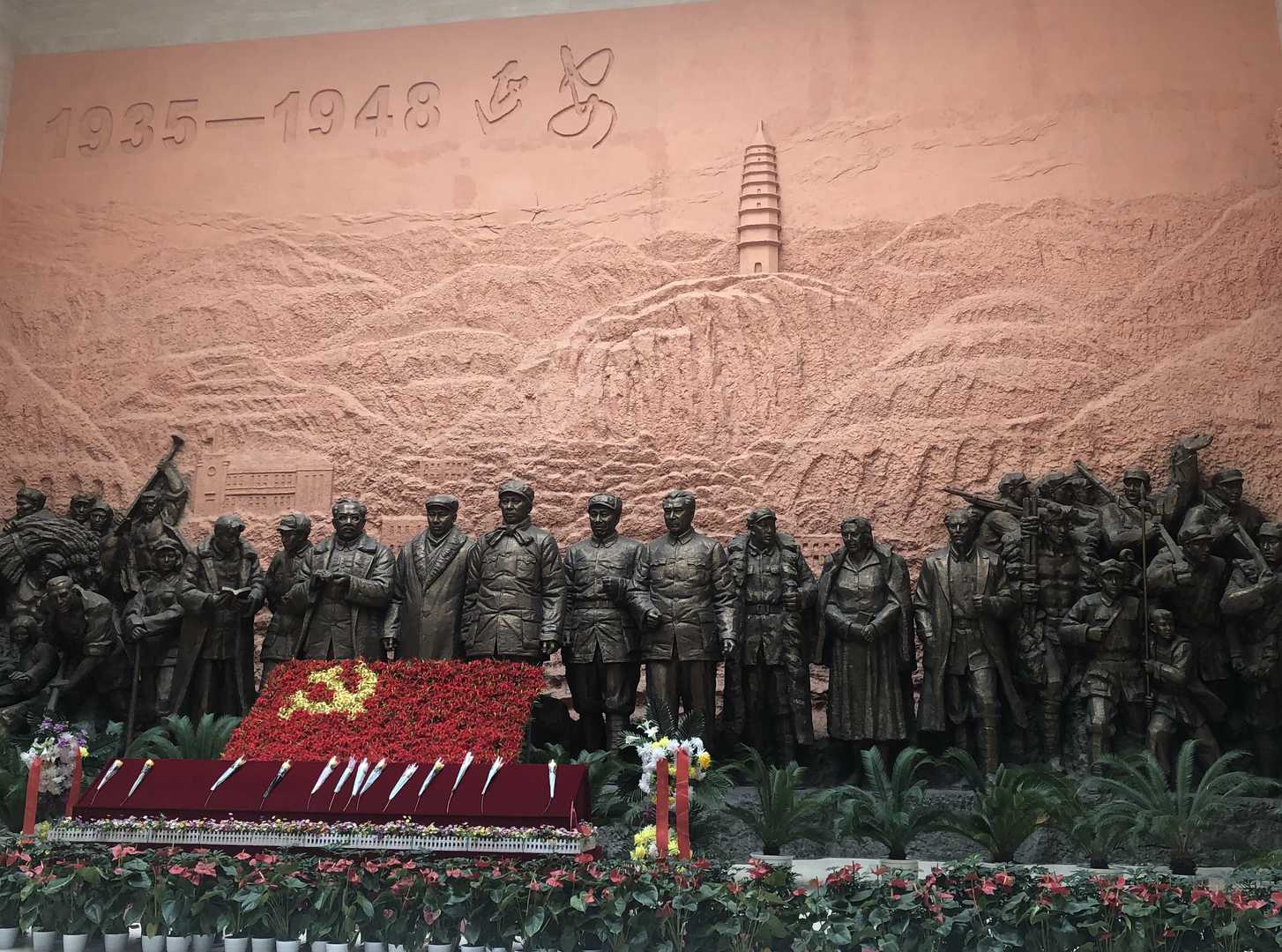 西安院行管党支部赴延安开展学习教育活动(图1)