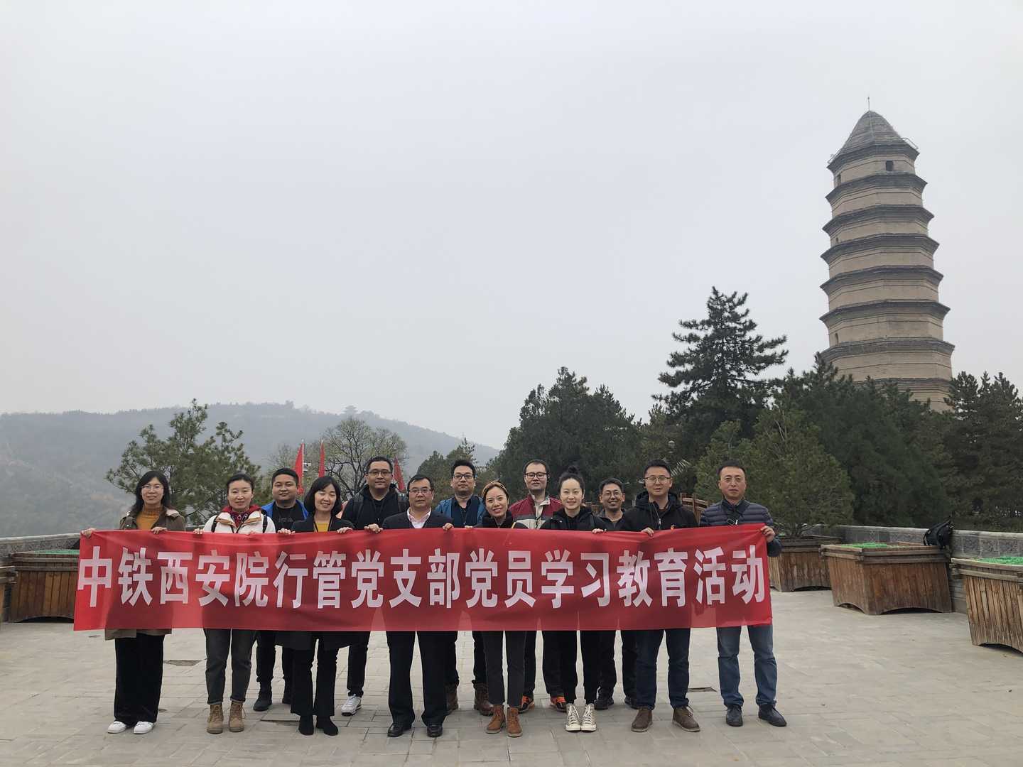 西安院行管党支部赴延安开展学习教育活动(图3)