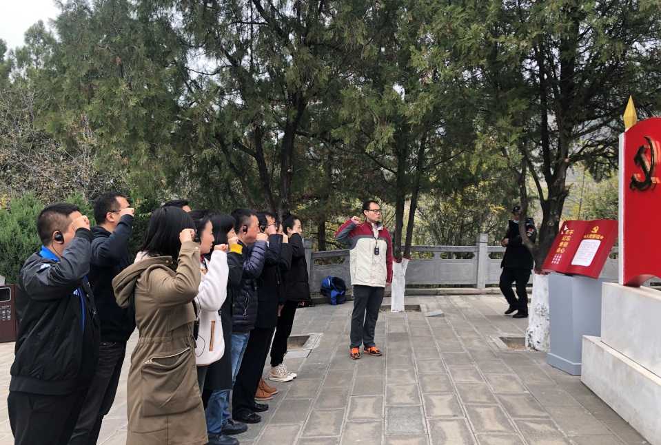 西安院行管党支部赴延安开展学习教育活动(图4)