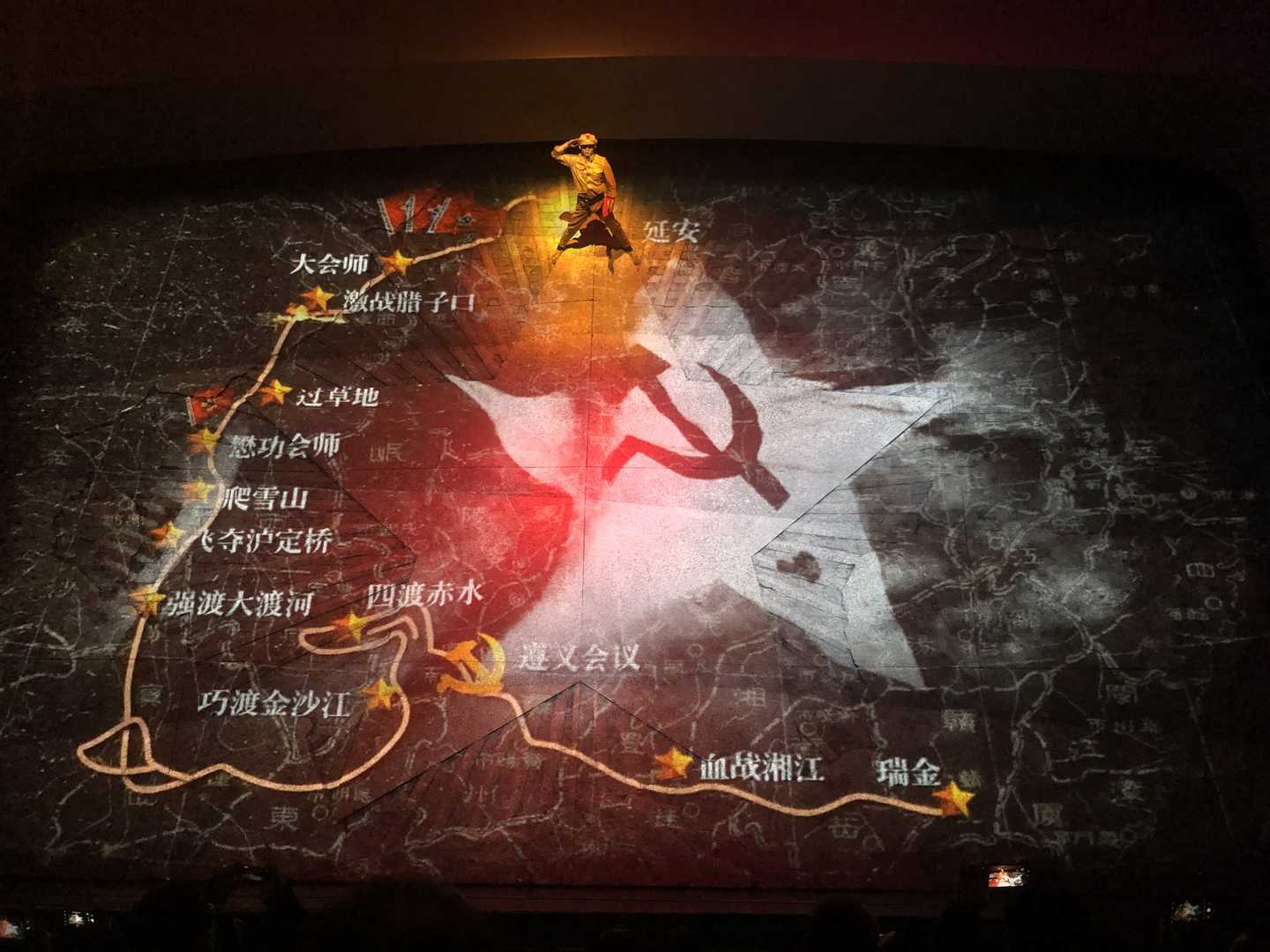 西安院行管党支部赴延安开展学习教育活动(图12)