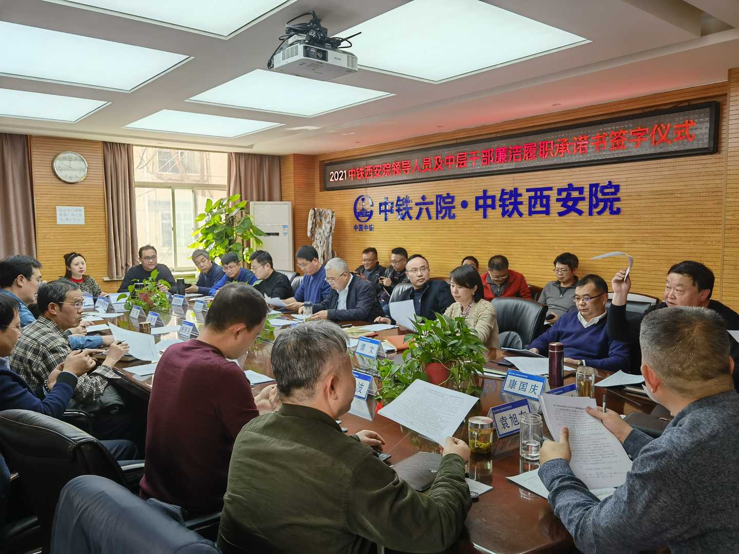 西安院纪委组织廉洁承诺书签字仪式(图1)
