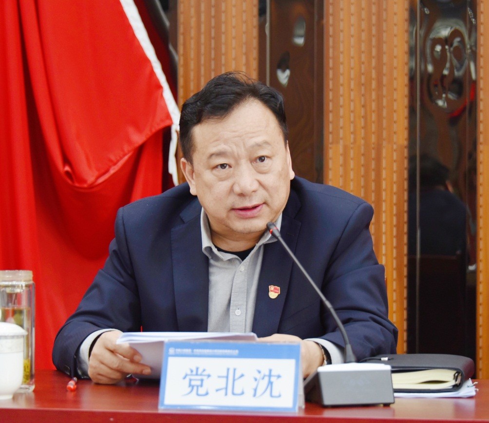 中铁西安院党委召开干部工作会议(图2)