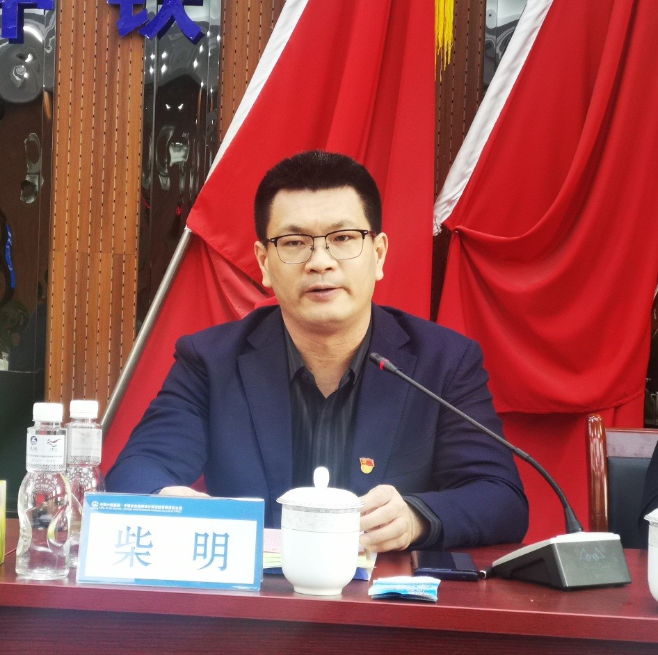 中铁西安院党委召开干部工作会议(图4)