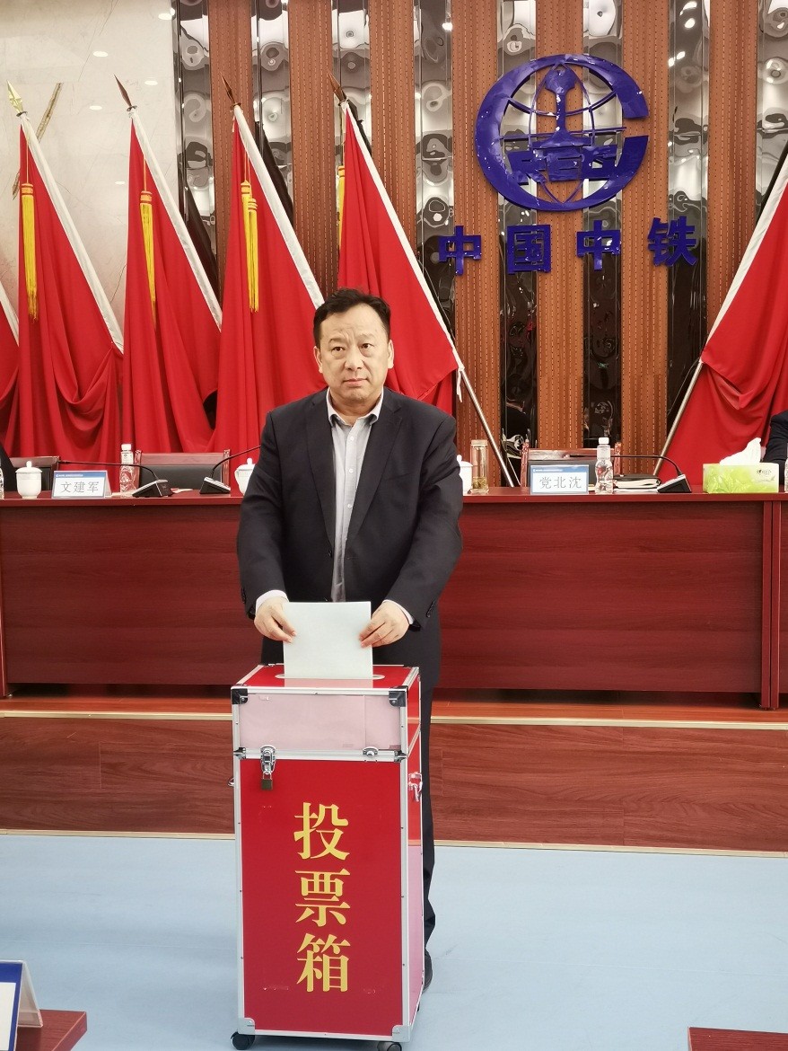 中铁西安院党委召开干部工作会议(图5)