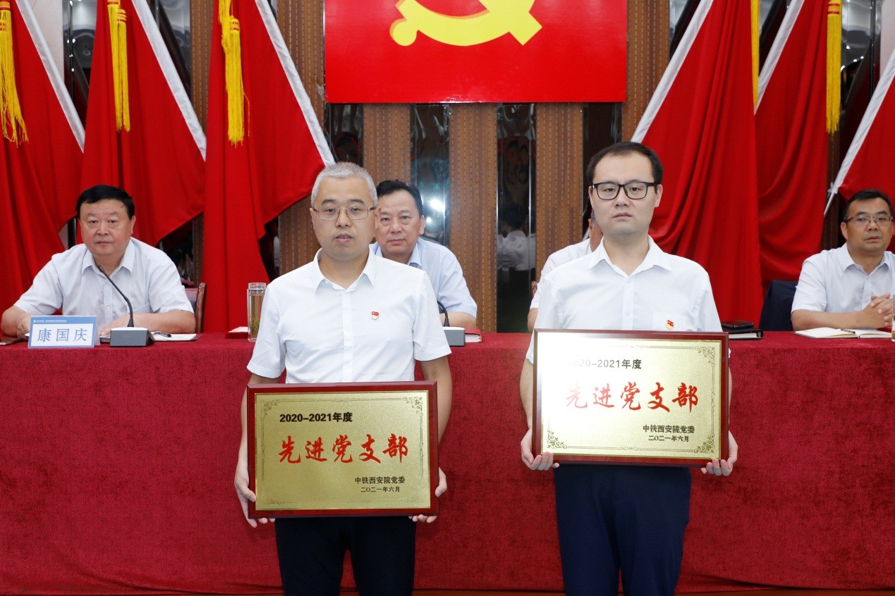 中铁西安院举行庆祝建党100周年“七一”表彰大会暨道德讲堂、专题党课(图2)