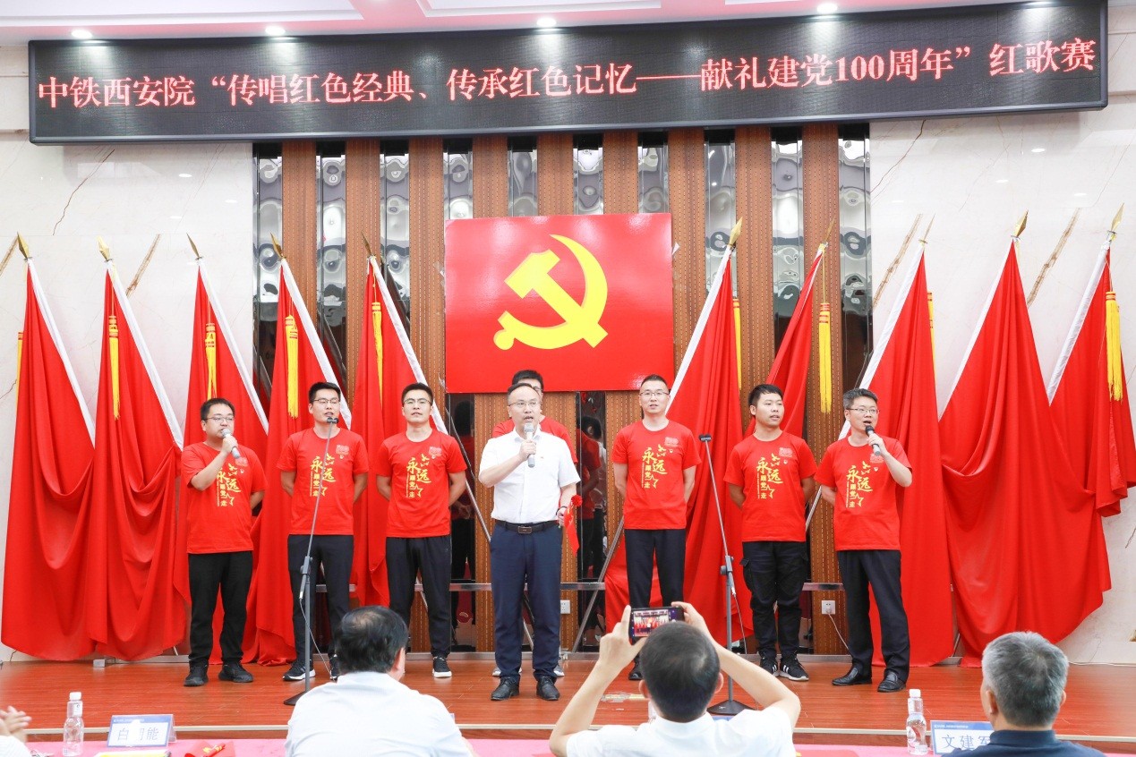 西安院举行 “传唱红色经典、传承红色记忆——献礼建党100周年”红歌赛(图5)