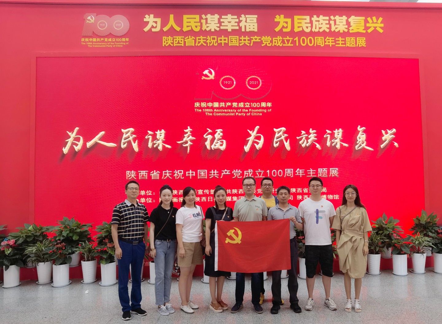 坚定理想信念，行管党支部深入推进党史学习教育活动(图2)