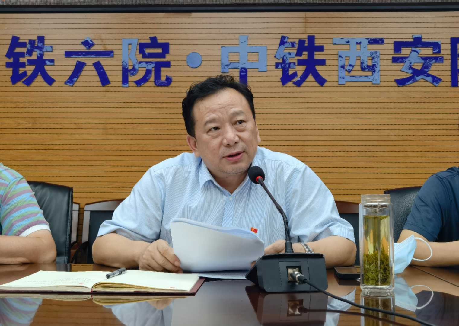 西安院行管党支部召开党史学习教育专题组织生活会(图2)