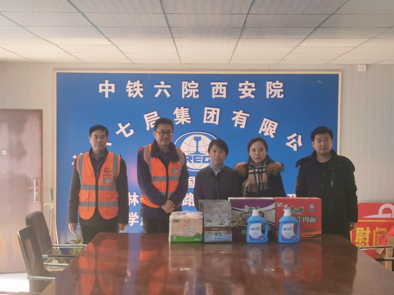 中铁西安院工会开展“冬送温暖、情系一线”慰问活动(图3)
