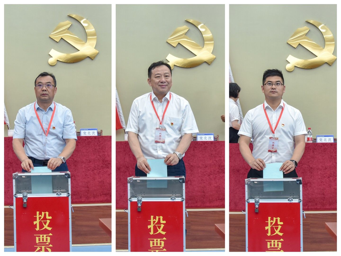 【描绘新蓝图 奋进新征程】中铁六院集团西安院第二次党员代表大会胜利召开！(图7)