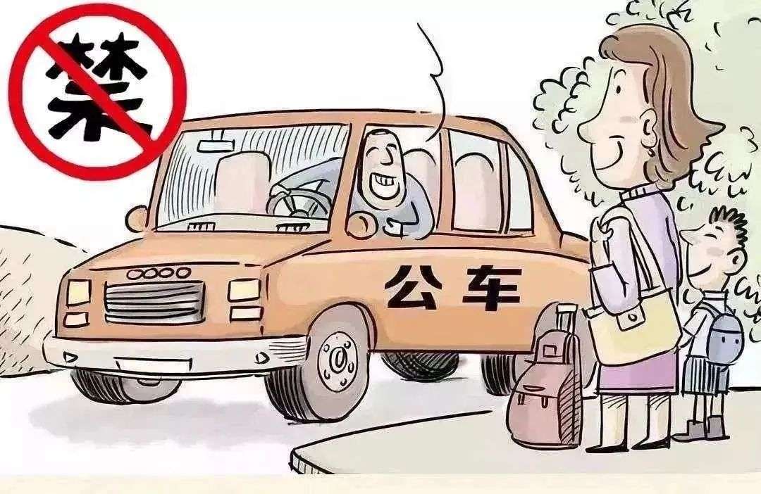 “五一”将至，这份「廉洁提醒」请查收！(图1)