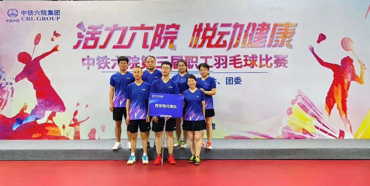 激情澎湃永攀峰，秋季运动进行时(图1)