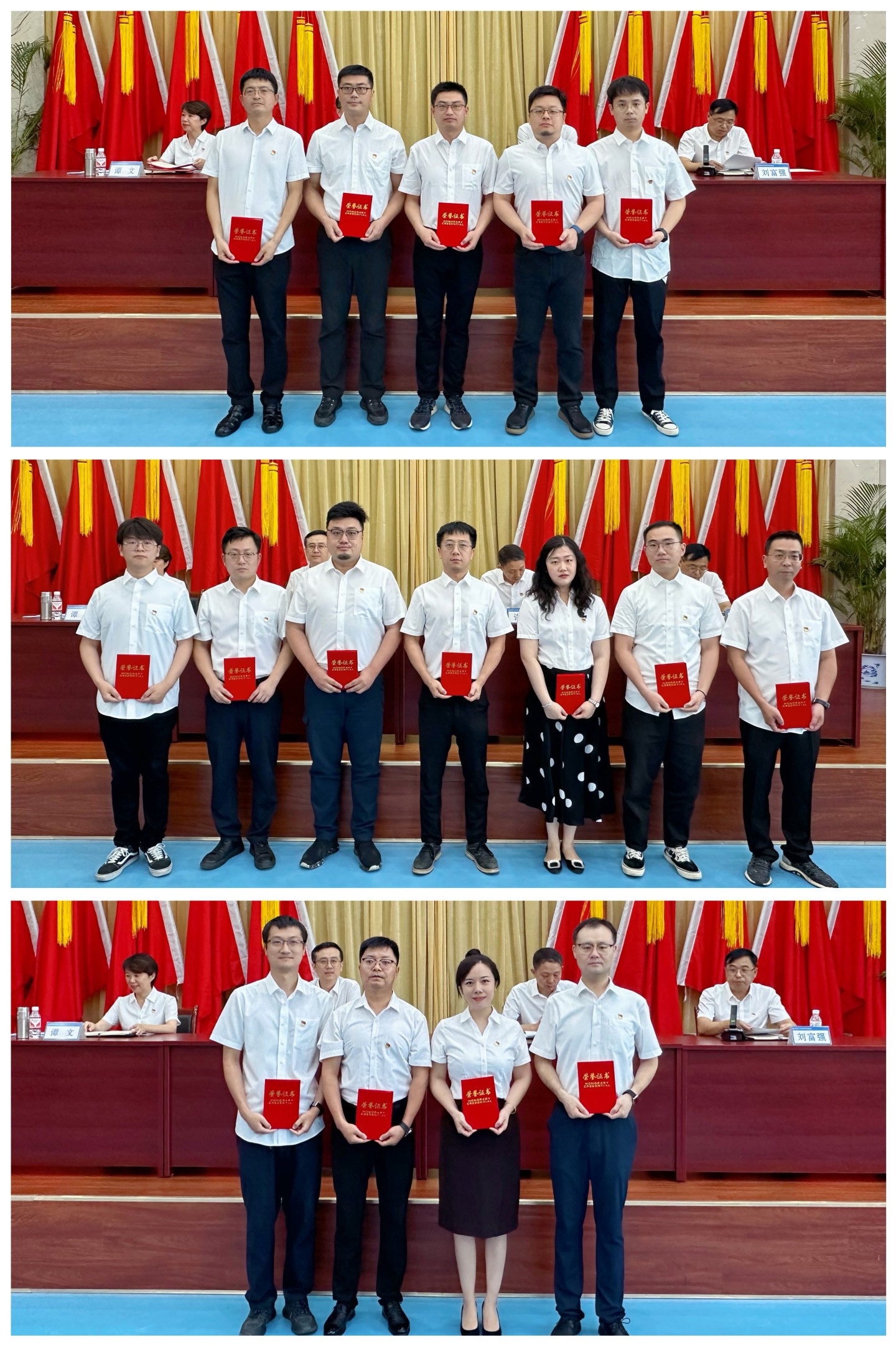 中铁六院西安院举行庆祝建党103周年表彰大会暨党纪学习教育警示教育大会(图4)
