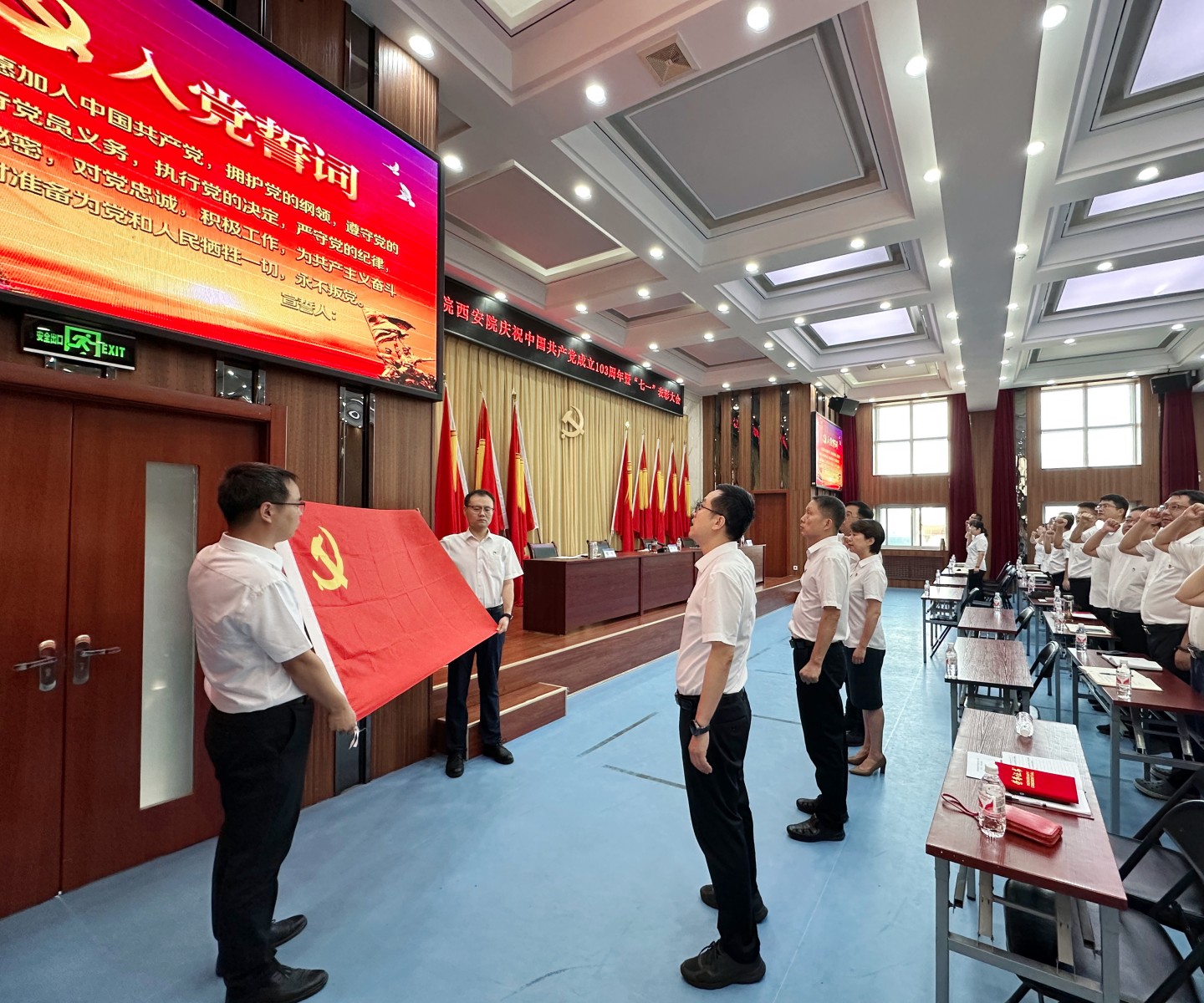 中铁六院西安院举行庆祝建党103周年表彰大会暨党纪学习教育警示教育大会(图5)