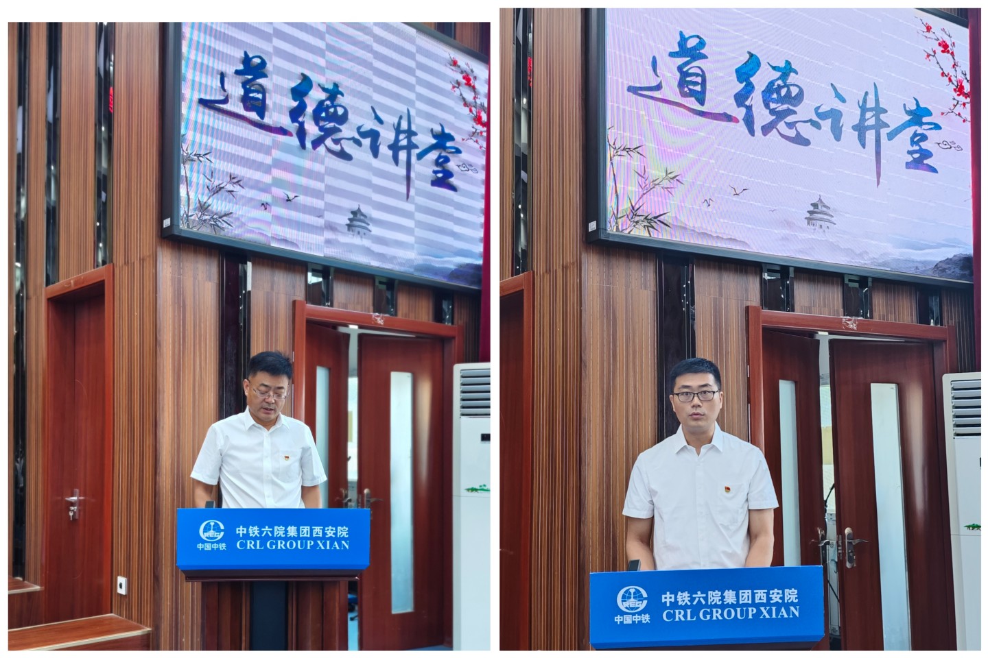 中铁六院西安院举行庆祝建党103周年表彰大会暨党纪学习教育警示教育大会(图6)