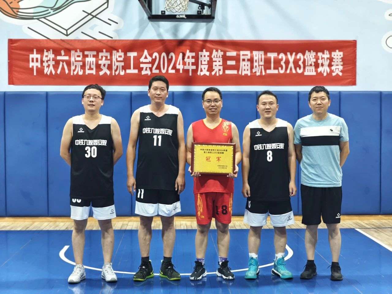 精彩“篮”不住——中铁六院西安院举办2024年第三届3X3篮球赛(图13)