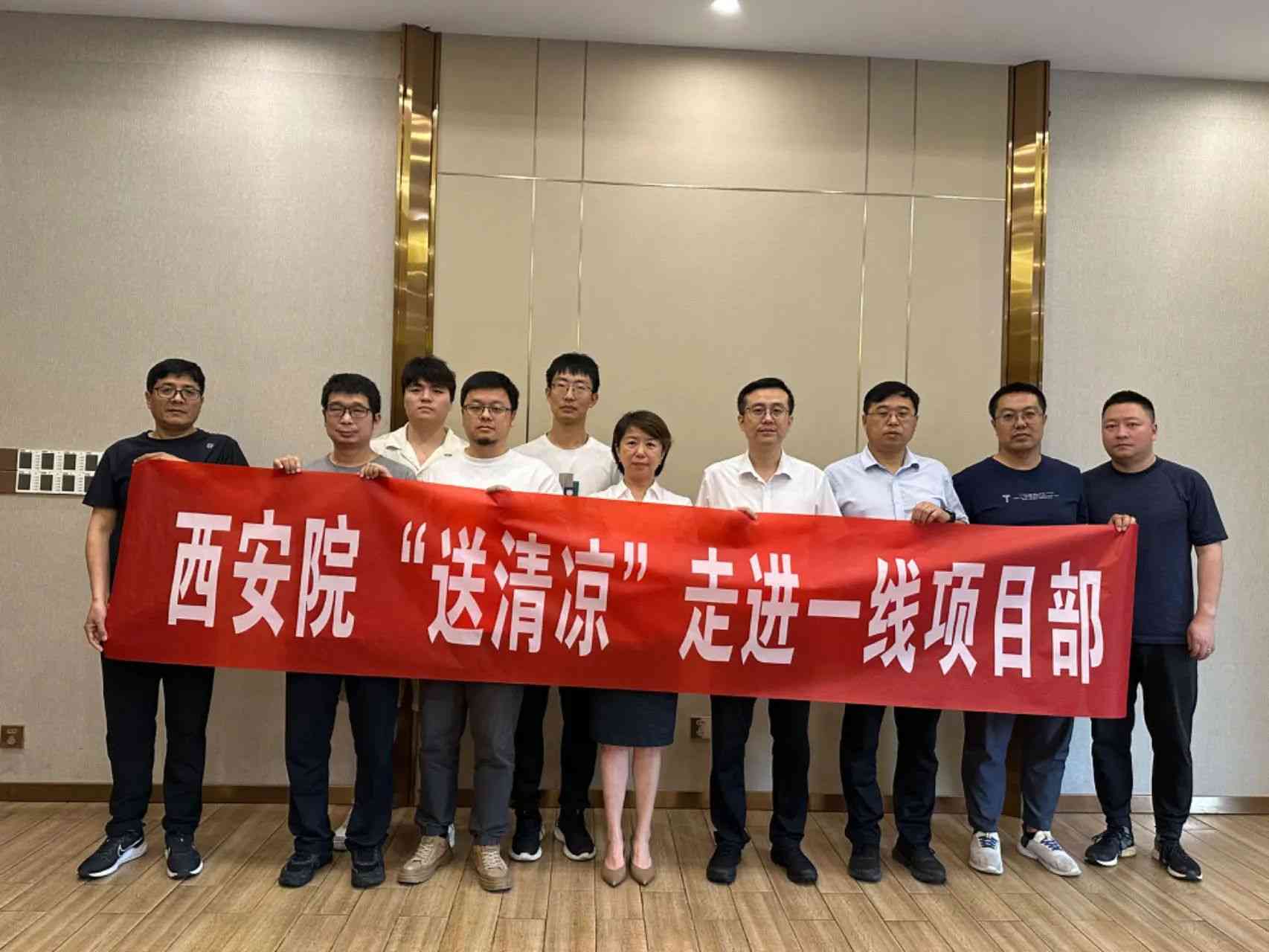 情系一线，清凉一夏｜中铁六院集团西安院工会走进一线项目部“送清凉”(图1)