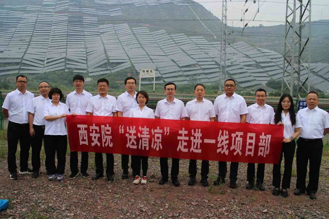 情系一线，清凉一夏｜中铁六院集团西安院工会走进一线项目部“送清凉”(图3)