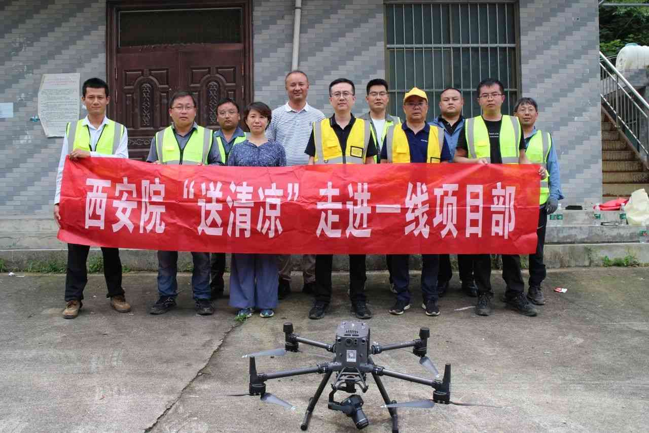 情系一线，清凉一夏｜中铁六院集团西安院工会走进一线项目部“送清凉”(图4)