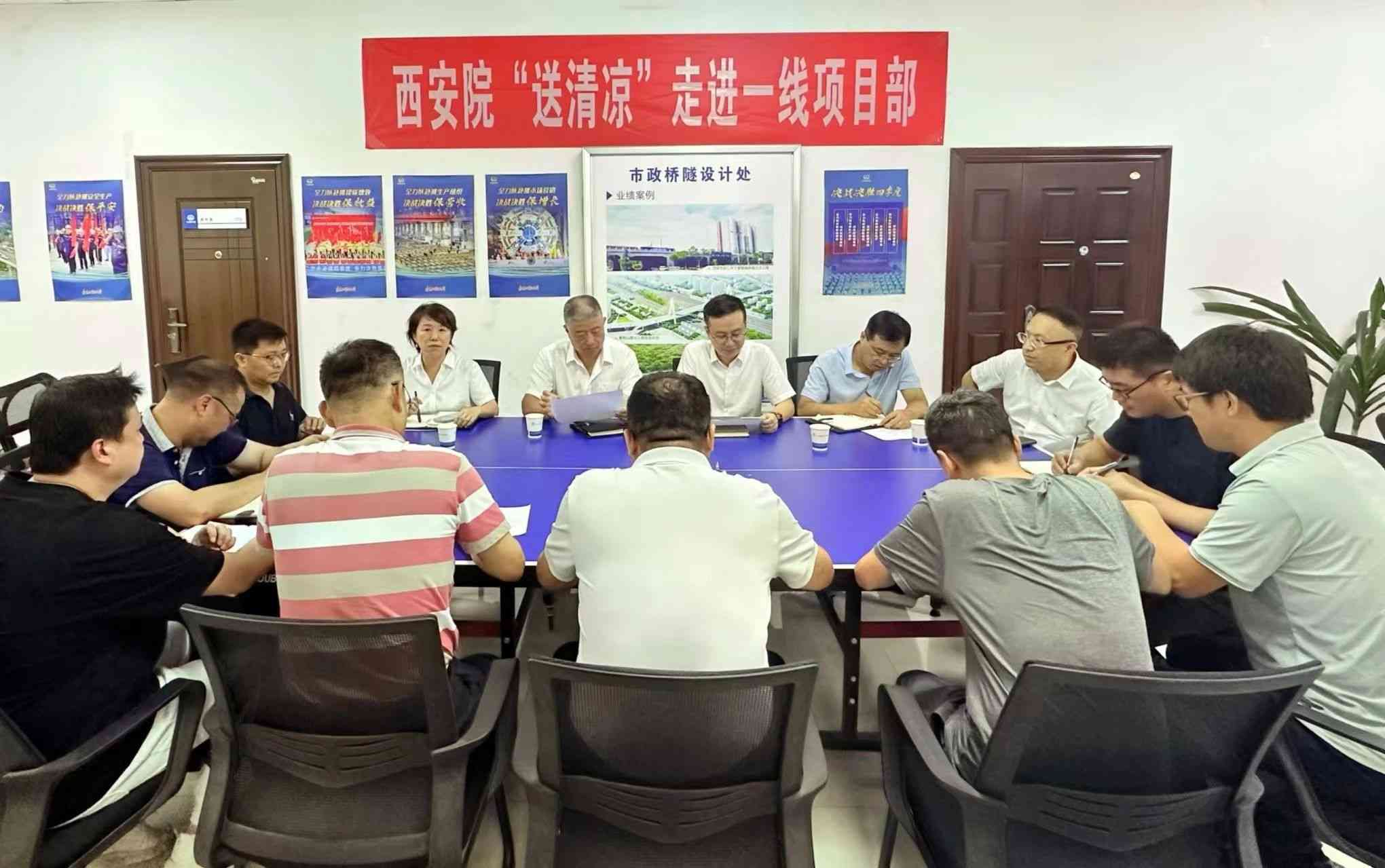 情系一线，清凉一夏｜中铁六院集团西安院工会走进一线项目部“送清凉”(图7)