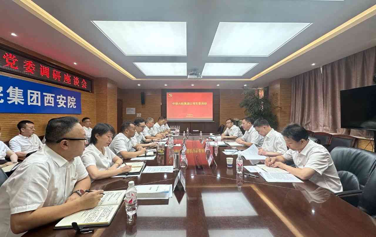 陈光建赴西安院开展调研(图2)