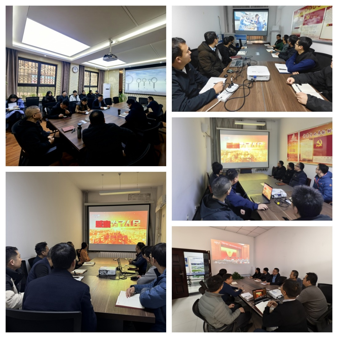 清风“纪”语｜上好新年廉政“第一课”(图1)