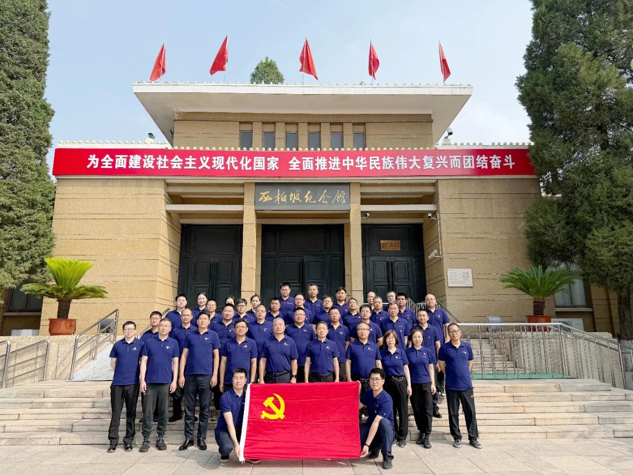 中铁西安院深入贯彻中央八项规定精神学习教育党员培训暨中层干部培训班圆满结业(图2)