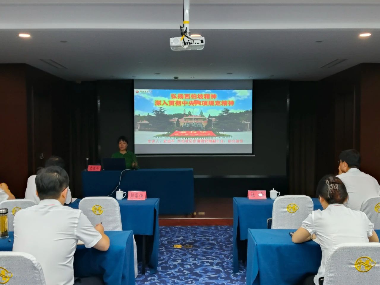 中铁西安院深入贯彻中央八项规定精神学习教育党员培训暨中层干部培训班圆满结业(图5)