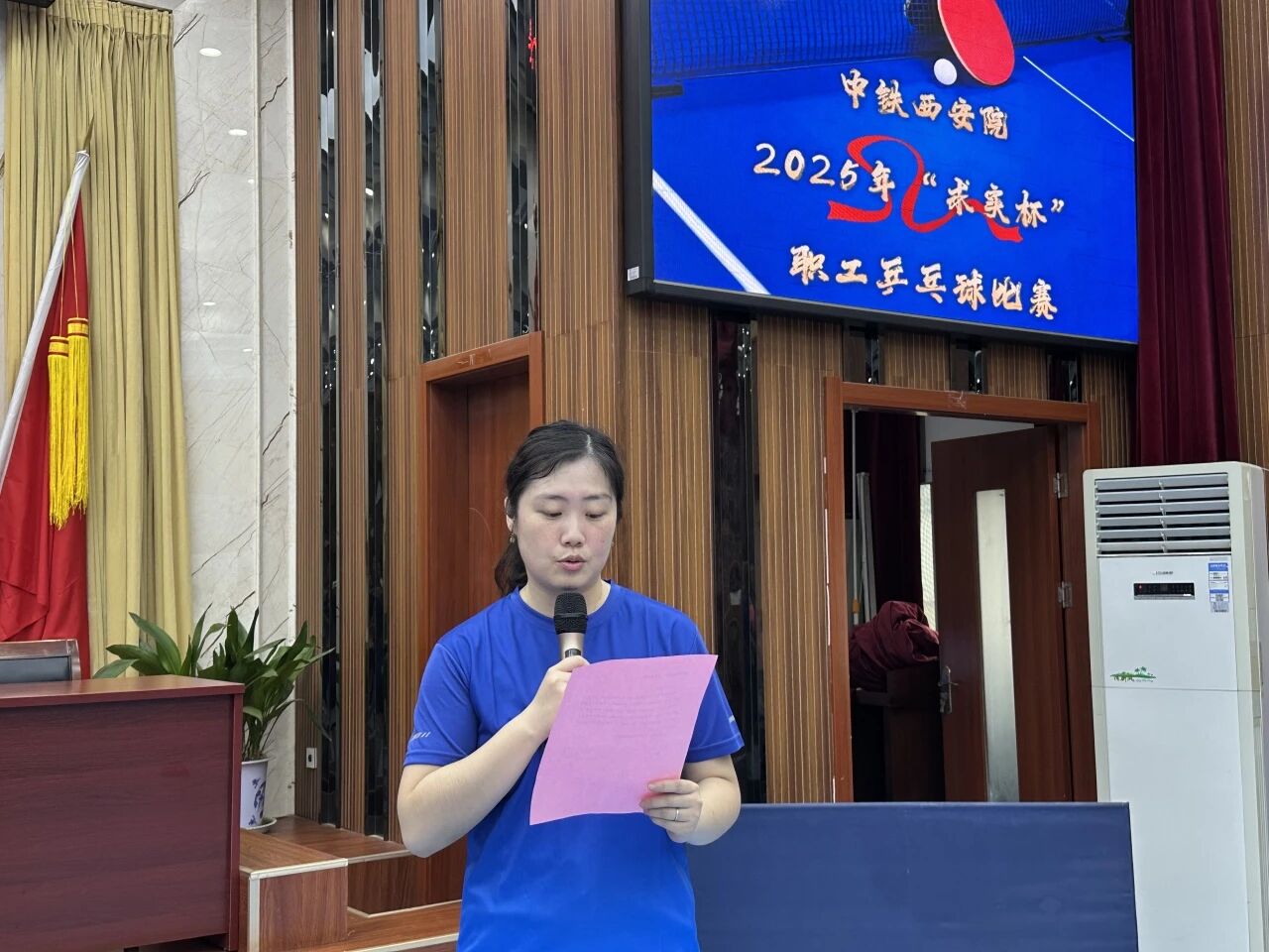 方寸球台展风采 “求实”精神燃激情—中铁西安院“求实杯”乒乓球比赛完美收官(图2)