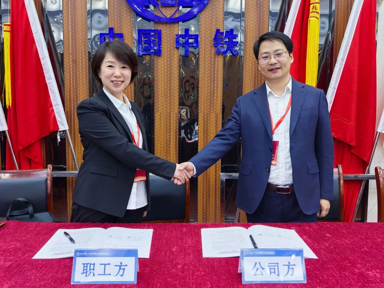 中铁西安院召开2026年工作会议暨三届二次职工代表大会(图4)