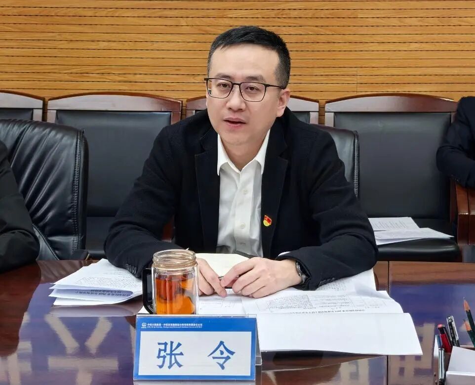 中铁西安院党委召开2025年度民主生活会(图4)