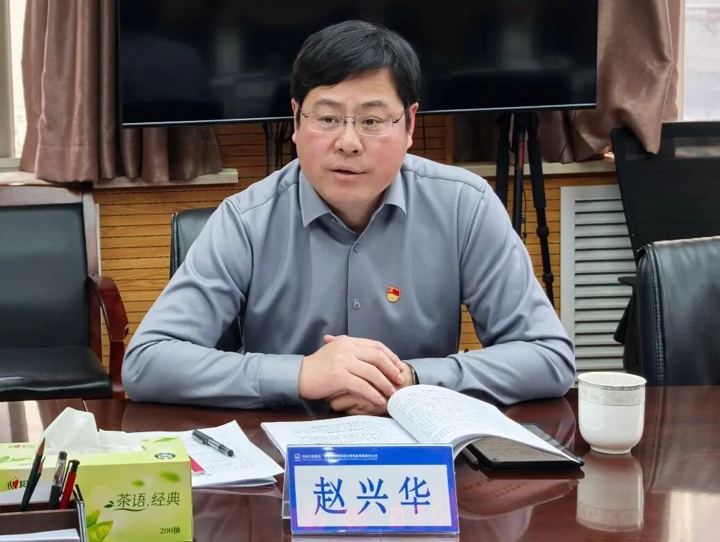 中铁西安院党委召开2025年度民主生活会(图2)